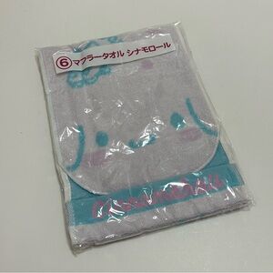 Sanrio Cinnamoroll Towel | NWT